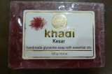 画像: KHADI/ケーサルソープ 125g