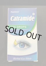 画像: カトラミデ 10ml